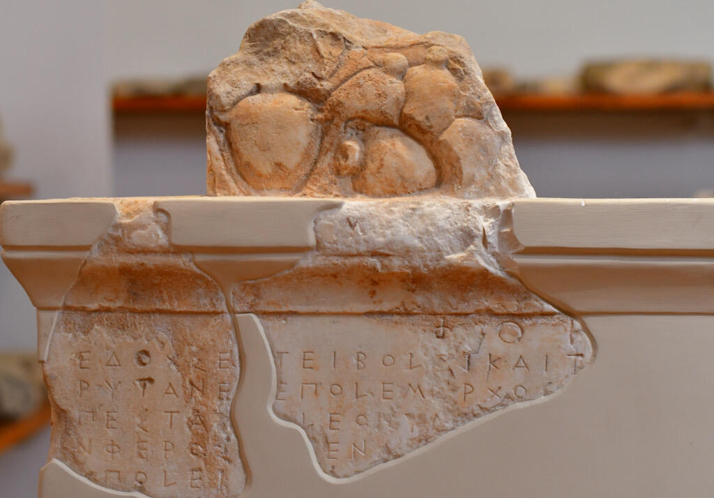 Decree of Kleonymos fragment